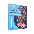 Albi Kouzelné čtení Kniha Toulky s duchem Hugem
