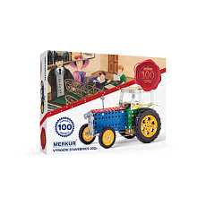 MERKUR - Stavebnice Merkur M2020 Výroční stavebnice