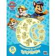 Omalovánky se svítícím tetováním Paw Patrol/Tlapková Patrola