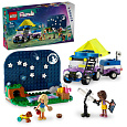 LEGO Friends 42603 Karavan na pozorování hvězd