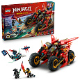 LEGO NINJAGO® 71844 Bojové vozidlo nindžů