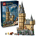 LEGO Harry Potter™ 76454 Bradavický hrad: Hlavní věž