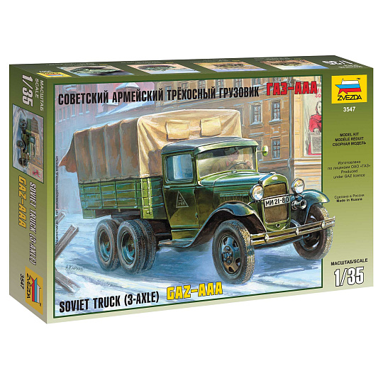 Zvezda Model Kit military 3547 - GAZ-AAA Soviet Truck (3-axle) (1:35) Zvezda Model Kit military 3547 - GAZ-AAA Soviet Truck (3-axle) (1:35)