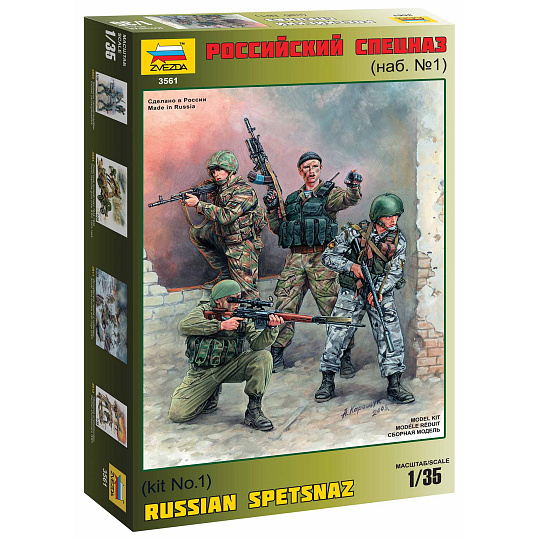 Zvezda Model Kit figurky 3561 - Russian Special Forces (1:35) Zvezda Model Kit figurky 3561 - Russian Special Forces (1:35)