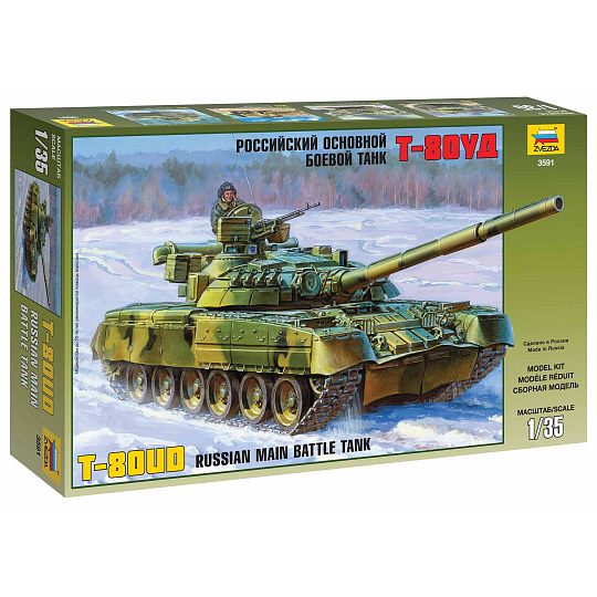 Zvezda Model Kit tank 3591 - Russian Main Battle Tank T-80UD (1:35) Zvezda Model Kit tank 3591 - Russian Main Battle Tank T-80UD (1:35)