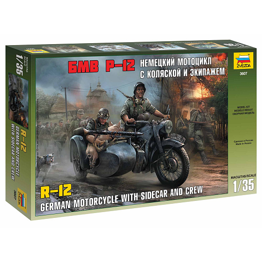 Zvezda Model Kit military 3607 - German WWII Sidecar R12 with crew (1:35) Zvezda Model Kit military 3607 - German WWII Sidecar R12 with crew (1:35)