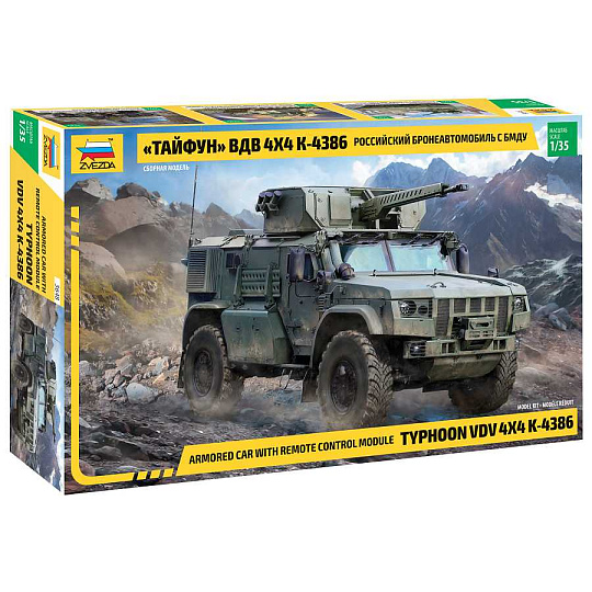 Zvezda Model kit military 3648 - K-4386 Typhoon (1:35)