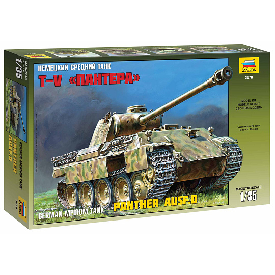 Zvezda Model Kit tank 3678 - Panther Ausf.D (1:35) Zvezda Model Kit tank 3678 - Panther Ausf.D (1:35)