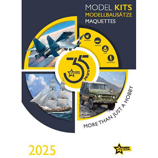 ZVEZDA katalog 2025 ZVEZDA katalog 2025