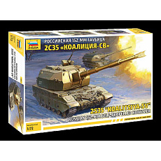 Zvezda Model Kit tank 5055 - 2S35 "Koalitsya-SV" Self Propelled Howitzer (1:72) Zvezda Model Kit tank 5055 - 2S35 "Koalitsya-SV" Self Propelled Howitzer (1:72)