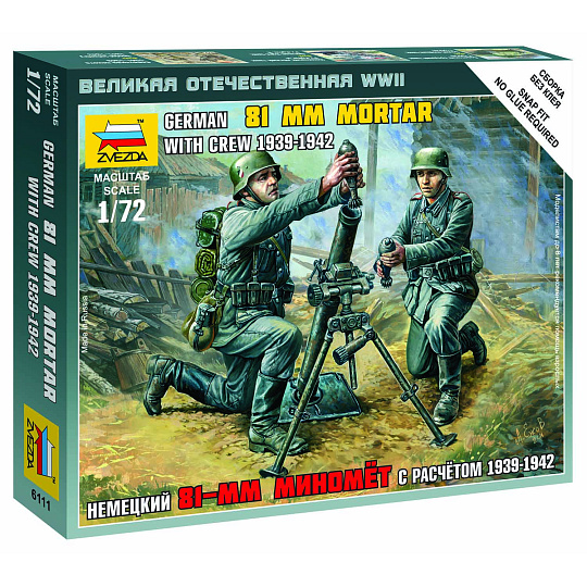 Zvezda Wargames (WWII) figurky 6111 - German 81mm Mortar with Crew (1:72) Zvezda Wargames (WWII) figurky 6111 - German 81mm Mortar with Crew (1:72)