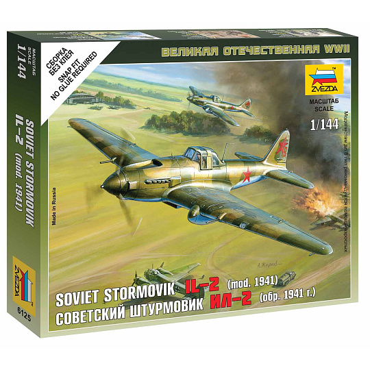 Zvezda Wargames (WWII) letadlo 6125 - Ilyushin IL-2 Stormovik (1:144) Zvezda Wargames (WWII) letadlo 6125 - Ilyushin IL-2 Stormovik (1:144)