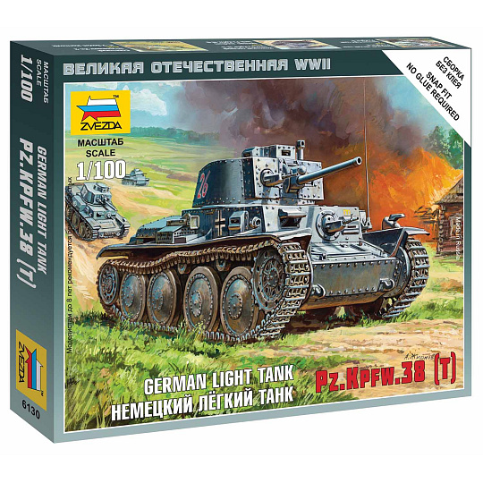 Zvezda Wargames (WWII) tank 6130 - German Light Tank PZ.KPFW.38 (T) (1:100) Zvezda Wargames (WWII) tank 6130 - German Light Tank PZ.KPFW.38 (T) (1:100)