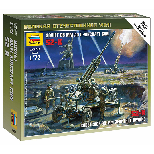 Zvezda Wargames (WWII) figurky 6148 - Soviet 85mm Anti-Aircraft Gun (1:72) Zvezda Wargames (WWII) figurky 6148 - Soviet 85mm Anti-Aircraft Gun (1:72)