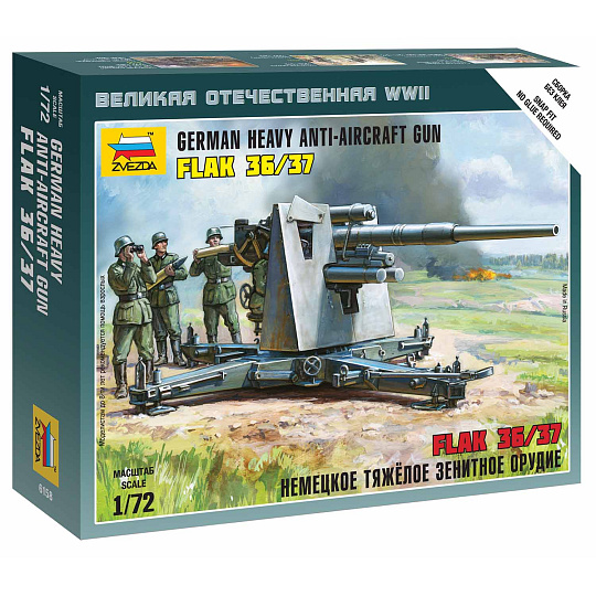 Zvezda Wargames (WWII) military 6158 - German 88mm Flak 36/37 (1:72)