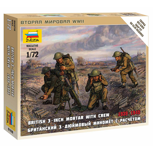 Zvezda Wargames (WWII) figurky 6168 - British Mortar with crew 1939-42 (1:72) Zvezda Wargames (WWII) figurky 6168 - British Mortar with crew 1939-42 (1:72)