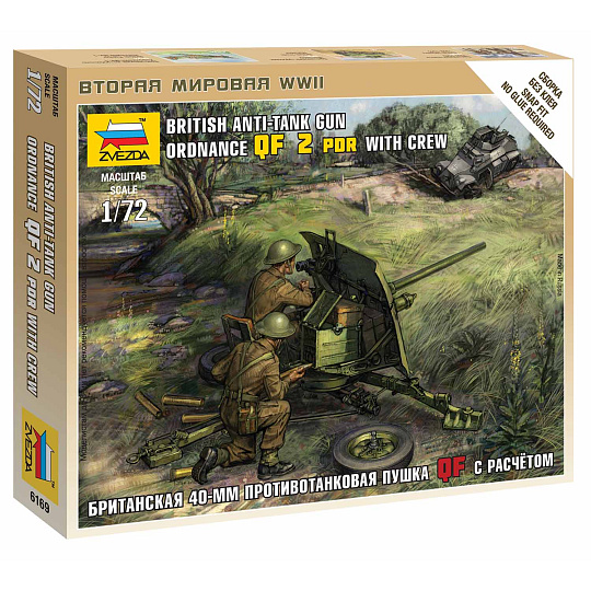 Zvezda Wargames (WWII) military 6169 - British QF 2-pdr Anti Tank Gun w/crew (1:72) Zvezda Wargames (WWII) military 6169 - British QF 2-pdr Anti Tank Gun w/crew (1:72)
