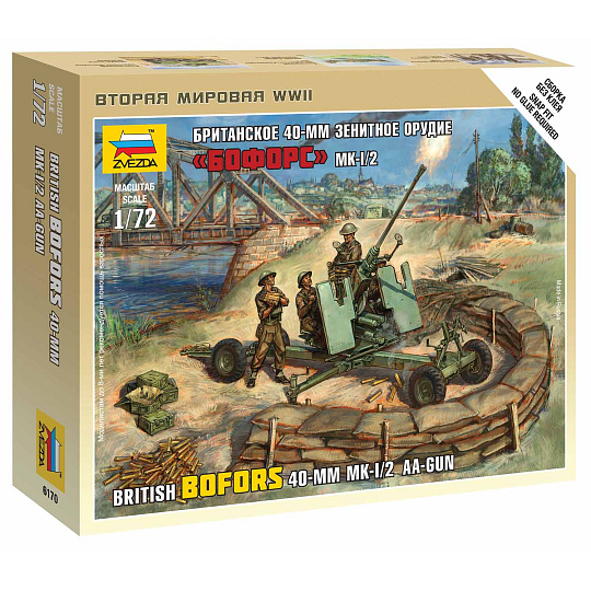 Zvezda Wargames (WWII) figurky 6170 - British Bofors 40mm Mk-2 AA-Gun (1:72) Zvezda Wargames (WWII) figurky 6170 - British Bofors 40mm Mk-2 AA-Gun (1:72)