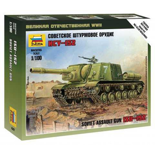 Zvezda Wargames (WWII) military 6207 - Siviet assault gun ISU-152 (1:100)