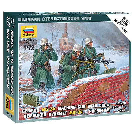 Zvezda Wargames (WWII) figurky 6210 - Ger. Machine-gun with Crew (Winter Uniform) (1:72) Zvezda Wargames (WWII) figurky 6210 - Ger. Machine-gun with Crew (Winter Uniform) (1:72)