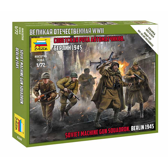 Zvezda Wargames (WWII) figurky 6269 - Soviet Machine Gun Sqad (1:72)