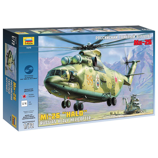 Zvezda Model Kit vrtulník 7270 - MIL MI-26 Soviet Helicopter (1:72)