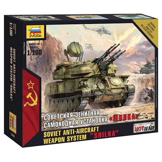 Zvezda Wargames (HW) military 7419 - Anti-Aircraft Weapon System Shilka (1:100) Zvezda Wargames (HW) military 7419 - Anti-Aircraft Weapon System Shilka (1:100)