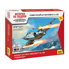 Zvezda Wargames (HW) letadlo 7431 - SU-25 (1:144) Zvezda Wargames (HW) letadlo 7431 - SU-25 (1:144)