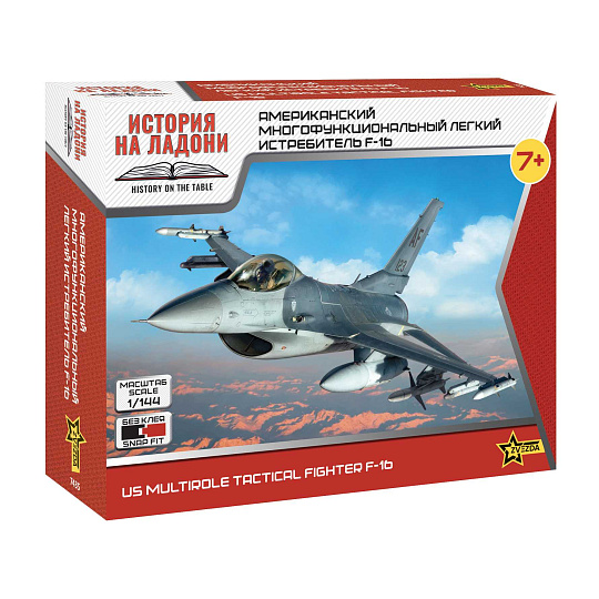 Model Kit letadlo 7435 - F-16 U.S. Fighter (1:144)