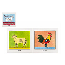 Albatros Knížka Leporelo Zvířátka Josef Lada CZ text 15,5x15x1cm 12m+