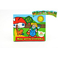 Knížka Leporelo Moje první zvířátka 13,5x11x1,5cm od 24 měsíců MPZ