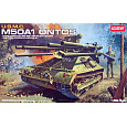 Academy Model Kit military 13218 - USMC M50A1 ONTOS (1:35)
