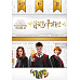Mindok Time´s Up HARRY POTTER