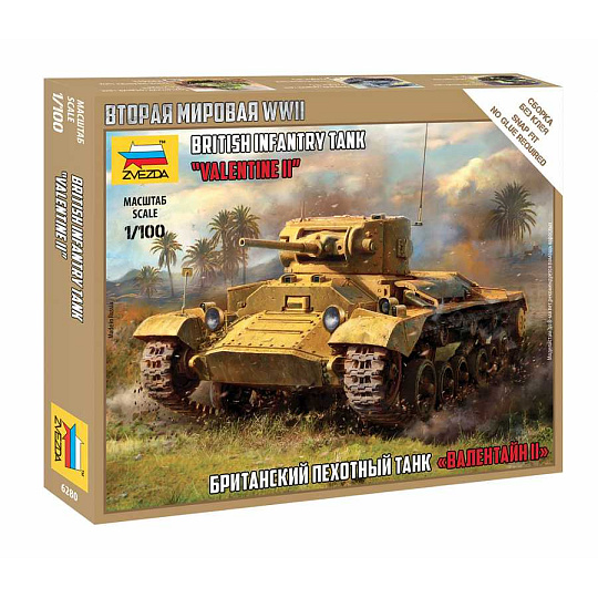 Zvezda Wargames (WWII) 6280 - British Infantry Tank Valentine II (1:100) Zvezda Wargames (WWII) 6280 - British Infantry Tank Valentine II (1:100)