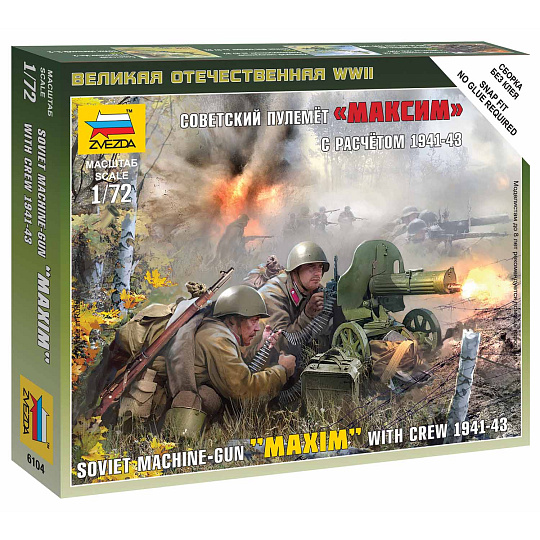 Zvezda Wargames (WWII) figurky 6104 - Soviet Machinegun Crew 1941 (1:72)