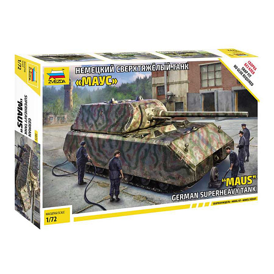 Zvezda Model Kit tank 5073 - Pz.Kpfw.VII "Maus" (Snap Fit)(1:72)