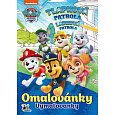 Omalovánka A4 Paw Patrol/Tlapková Patrola 1