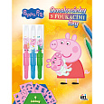 Jiri Models Omalovánky s foukacími fixy Prasátko Peppa