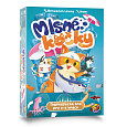 Heidelbär games Mlsné kočky