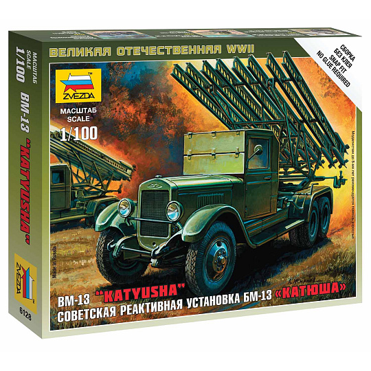 Zvezda Wargames (WWII) military 6128 - BM-13 Katyusha (1:100)