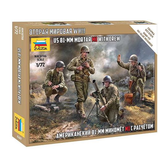 Zvezda Model Kit figurky 6287 - US 81mm Mortat w/crew  (Snap Fit) (1:72)