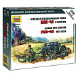 Zvezda Wargames (WWII) military 6257 - Pak-40 (1:72)