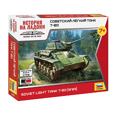 Zvezda Wargames (WWII) tank 6295 - T-80 (WWII) (1:100) Zvezda Wargames (WWII) tank 6295 - T-80 (WWII) (1:100)