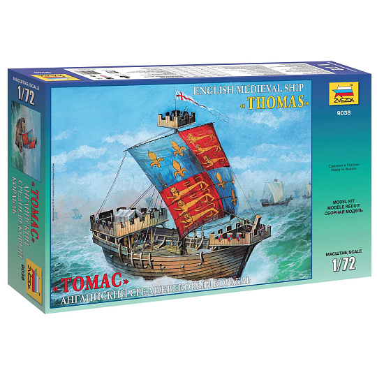 Zvezda Model Kit loď 9038 - English Medieval Ship Thomas (1:72)