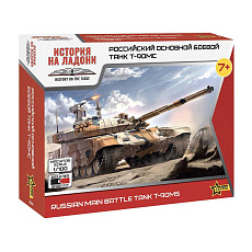 Zvezda Model Kit tank 7434 - T-90MS (Snap Fit) (1:100) Zvezda Model Kit tank 7434 - T-90MS (Snap Fit) (1:100)