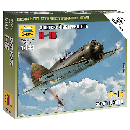 Zvezda Wargames (WWII) letadlo 6254 - Polikarpov I-16 (1:144) Zvezda Wargames (WWII) letadlo 6254 - Polikarpov I-16 (1:144)