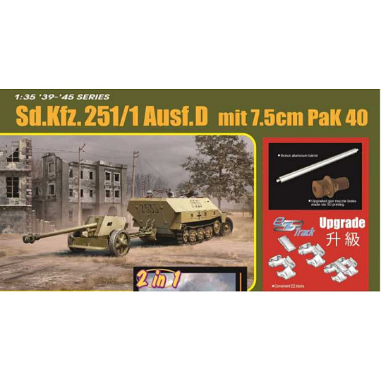 Dragon Model Kit military 6664 - Sd.Kfz.251/1 Ausf.D with 7.5cm PaK40 (1:35)