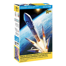 Zvezda Model Kit vesmír 7501 - Vostok 1 (1:144) Zvezda Model Kit vesmír 7501 - Vostok 1 (1:144)