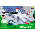 Academy Model Kit letadlo 12519 - ROKAF T-50 ADVANCED TRAINER MCP (1:72)