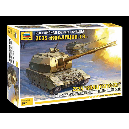 Zvezda Model Kit tank 5055 - 2S35 "Koalitsya-SV" Self Propelled Howitzer (1:72)